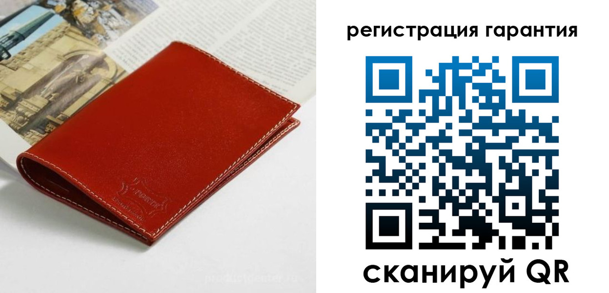 прописка в квартире в Кирсанове