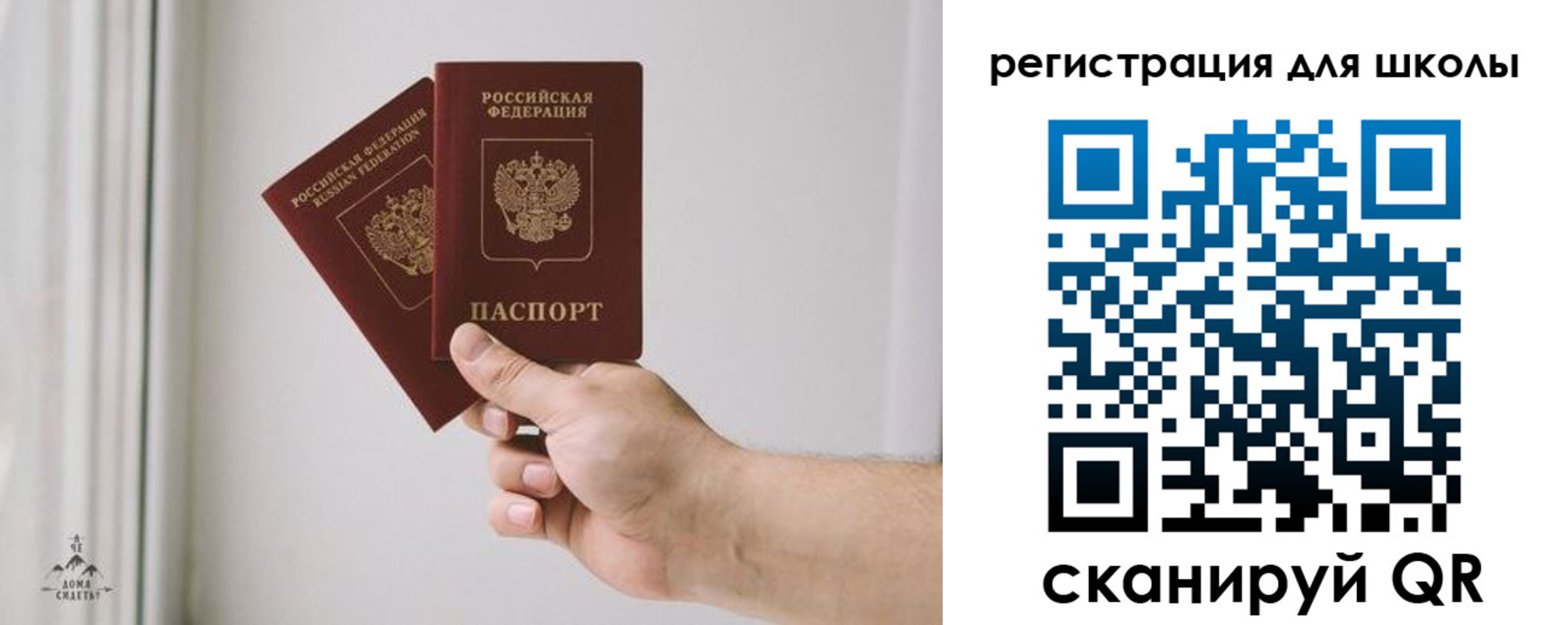 временная регистрация собственник в Кирсанове