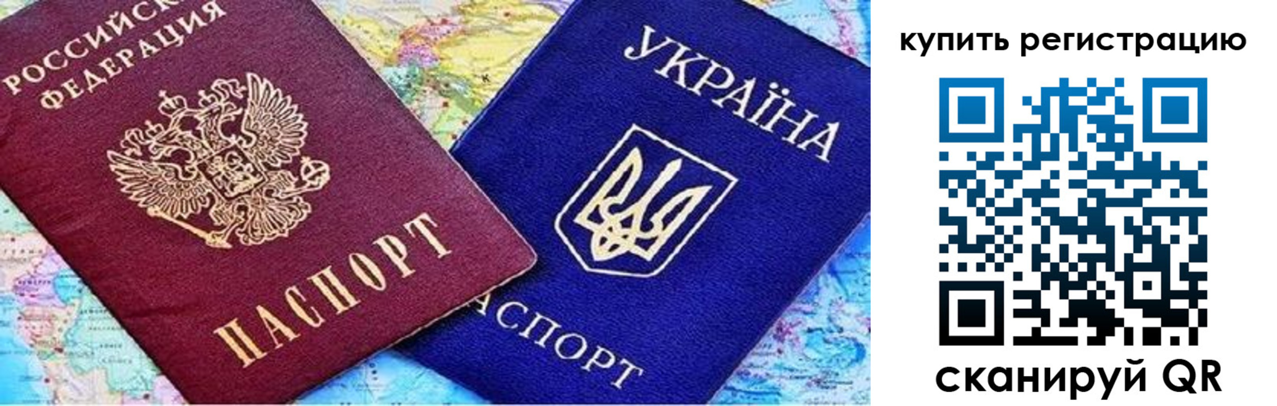 регистрация для дет. сада в Кирсанове